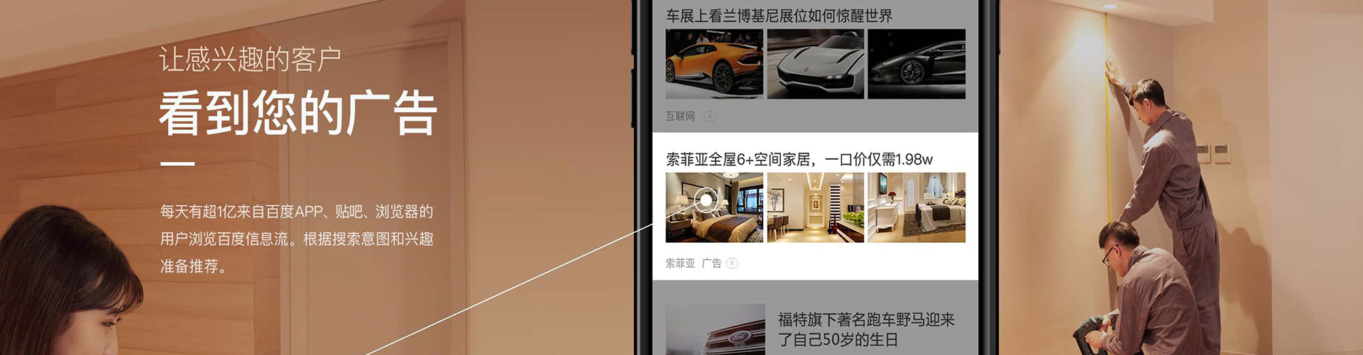 东昌府sem竞价员