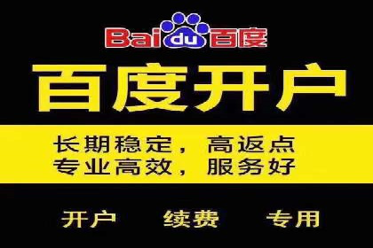 信息流广告投放案例分析：跨界合作